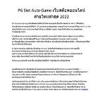 pg slot auto game ระบบmsn